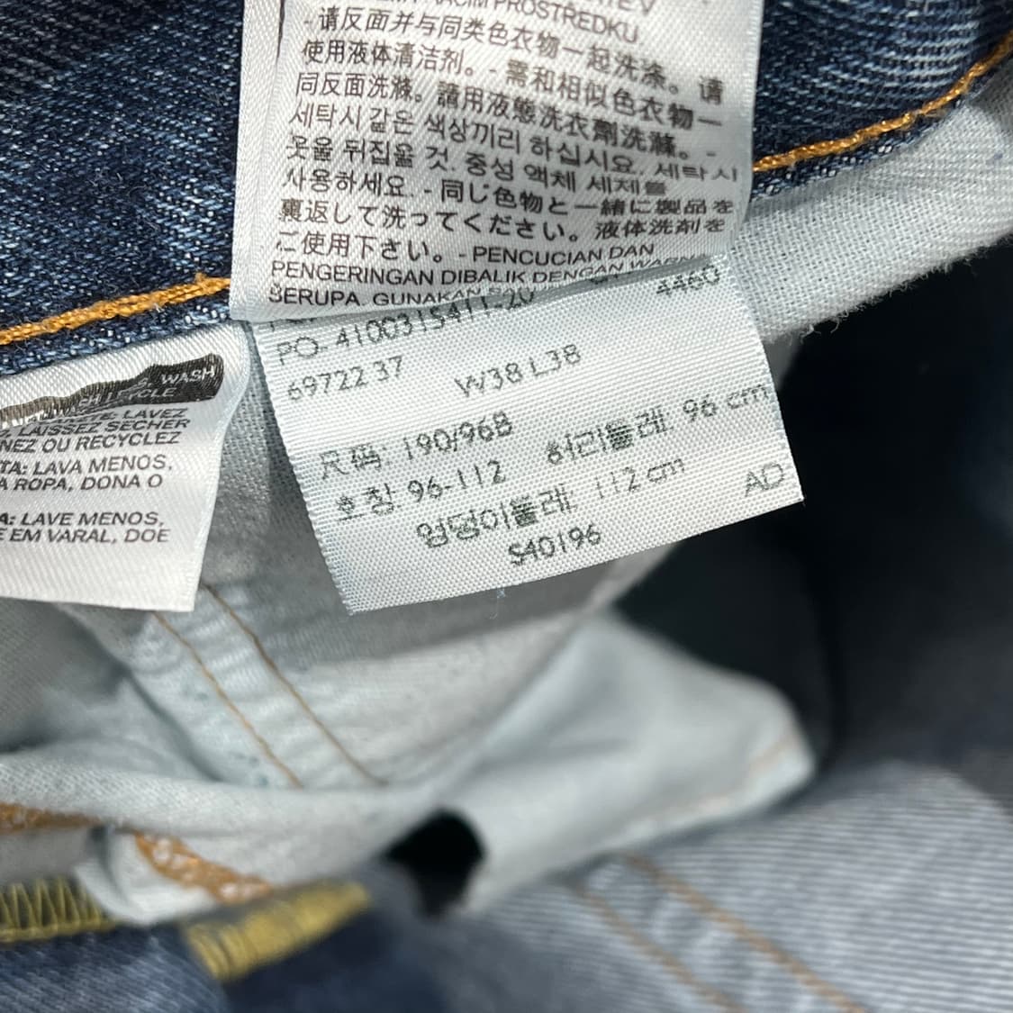 리바이스 560 데님팬츠 s09379 상품이미지8