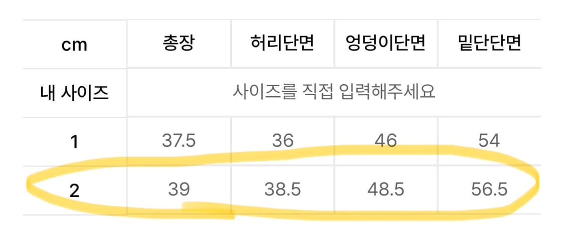 미세키서울 플리츠 랩 미니 스커트 블랙 2 상품이미지3