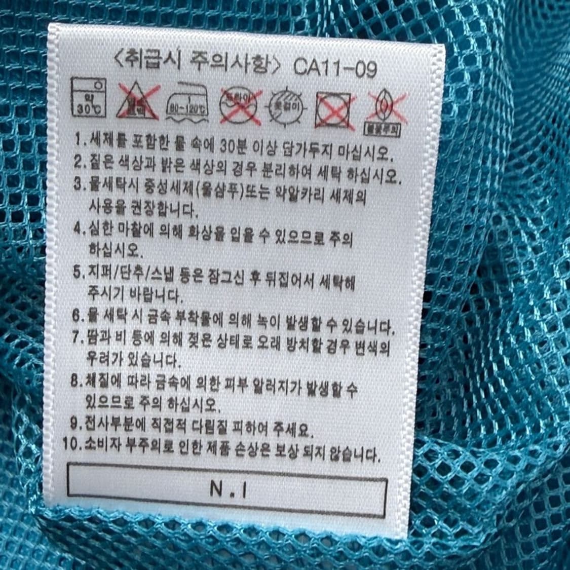 뉴발란스 경량 바람막이 자켓 블루 XXL 상품이미지7