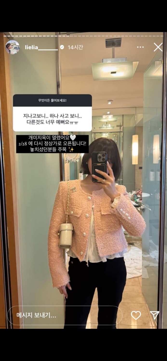  카디널레드 트위드 자켓  상품이미지7