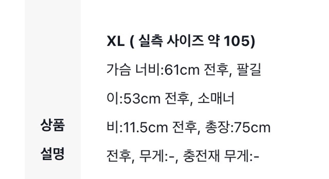 (XL)CP컴퍼니 나다쉘 후디드 자켓 블랙 판매합니다 상품이미지10