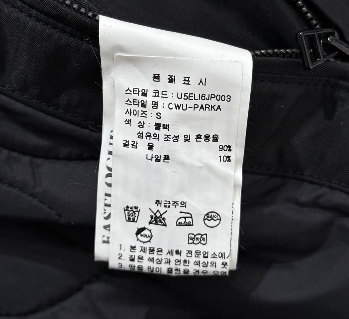 이스트로그 N-3B 후드 자켓 상품이미지5