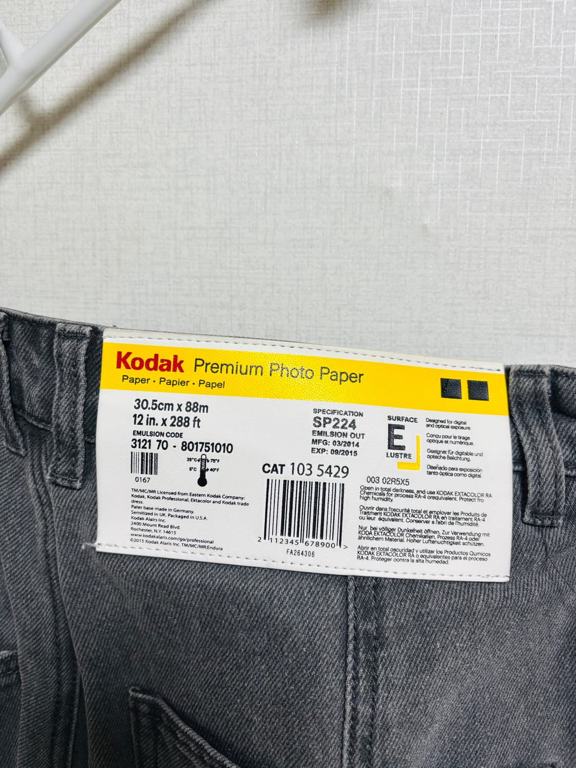 코닥 어패럴 Kodak 데이 데님 카고 팬츠 상품이미지3