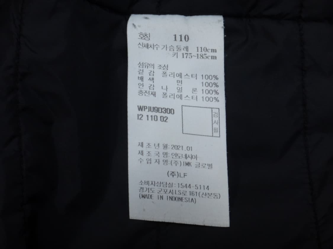 (2XL) 헤지스 골프 남성 뽀글이 양털 자켓 상품이미지10