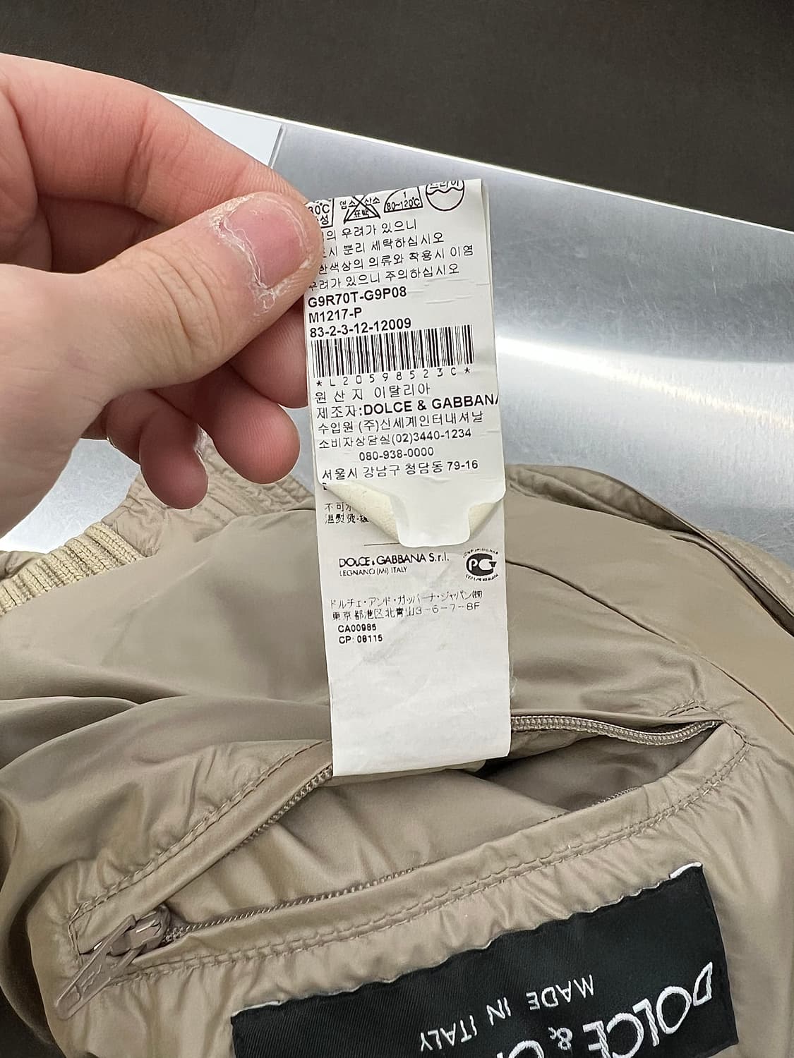 돌체앤가바나 라이트 브라운 더플 넥 하운드 푸퍼 구스 다운 자켓 상품이미지10