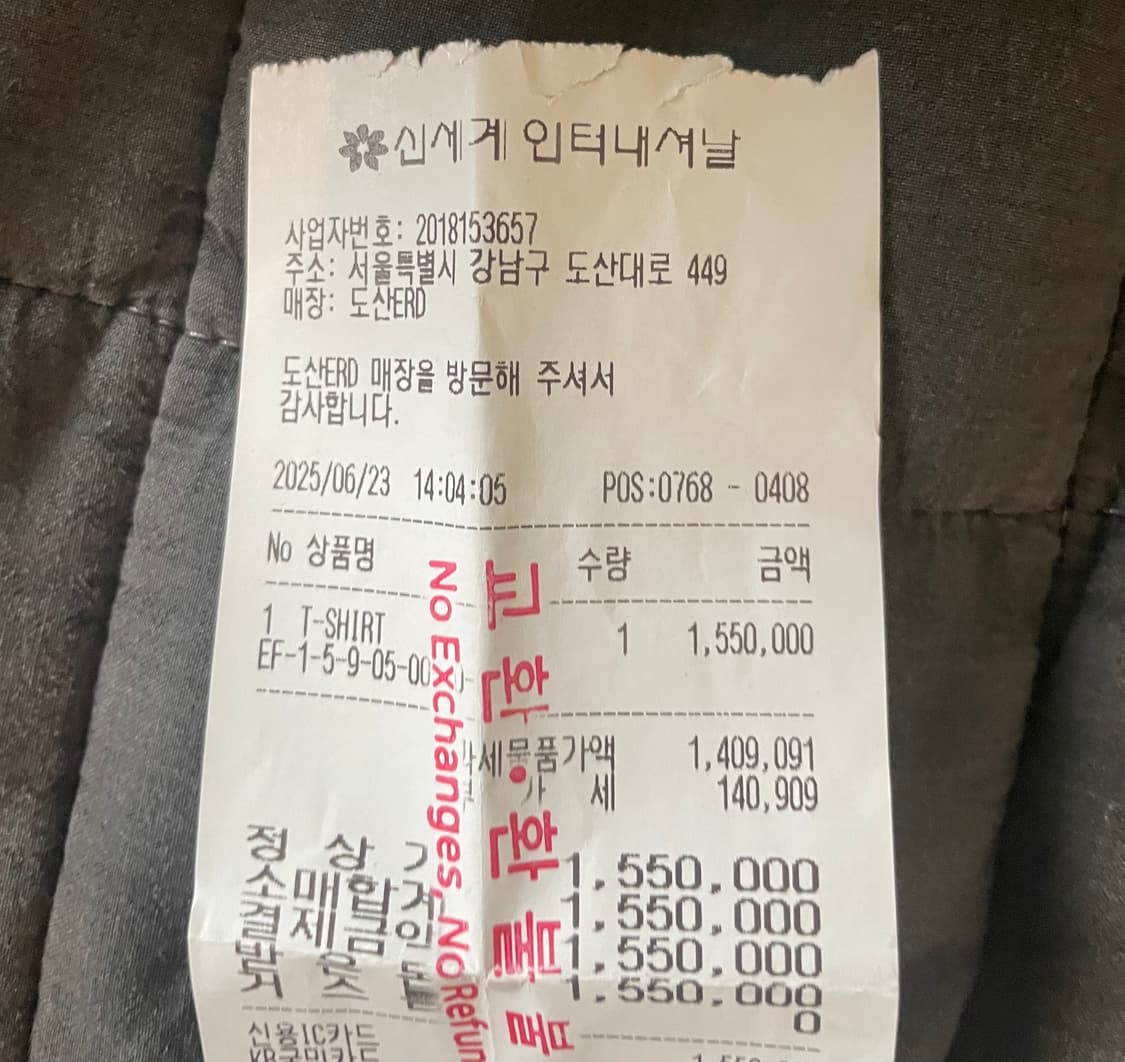 도산구매) ERD 앙팡리쉬데프리메 반팔 L 상품이미지4