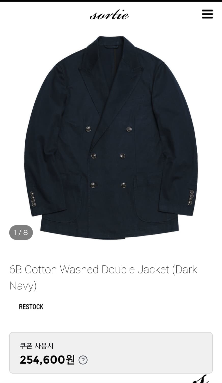 솔티 더블 브레스티드 자켓 m 상품이미지1