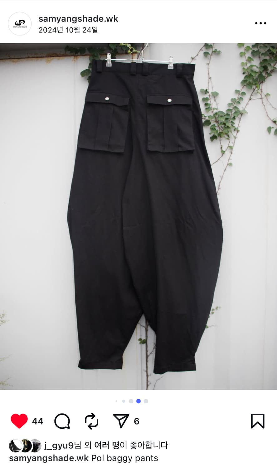 Pol baggy pants (삼양쉐이드)  상품이미지2