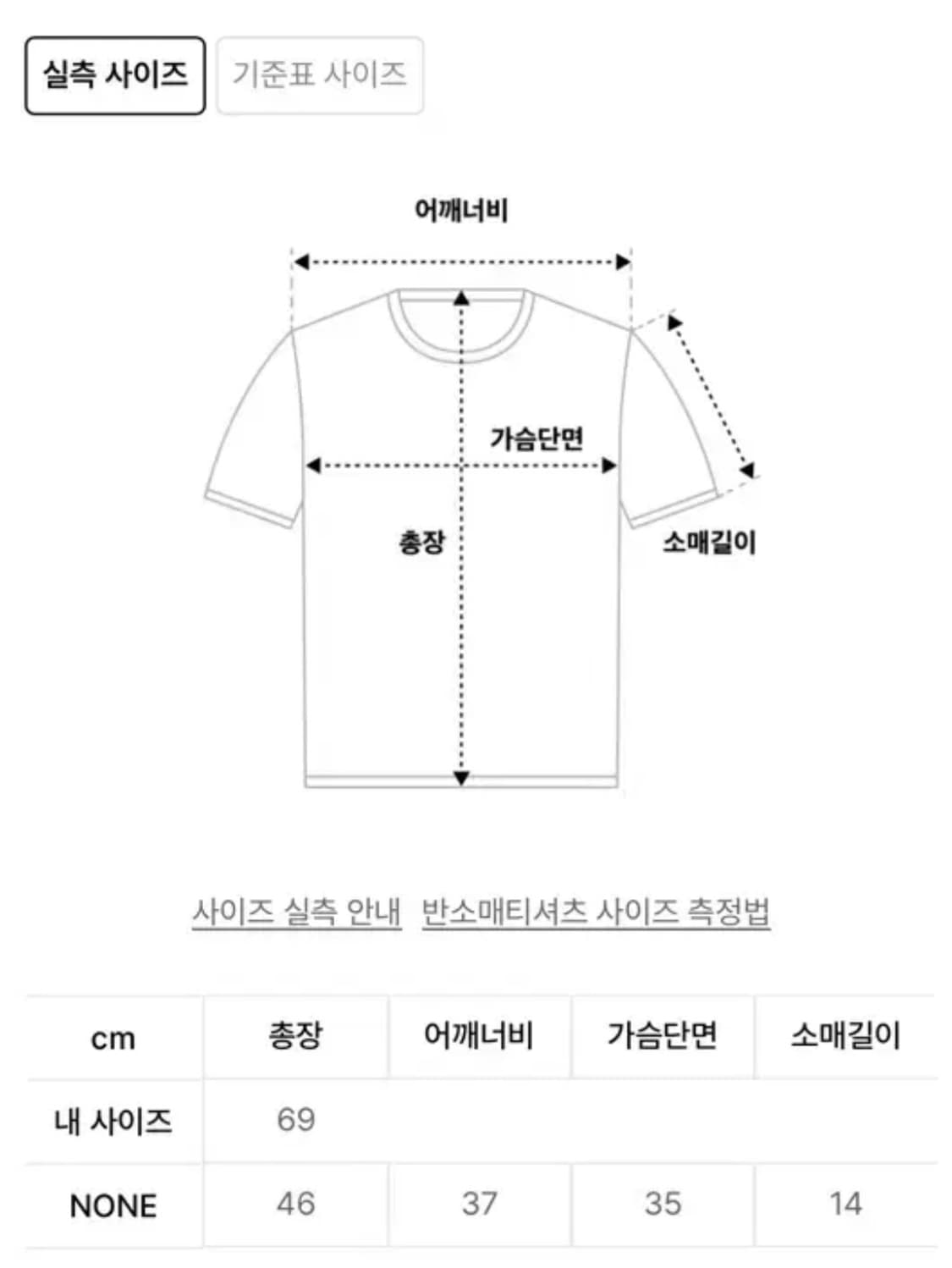 새상품) 걸스걸스 셔링 후드티 반팔 상품이미지3