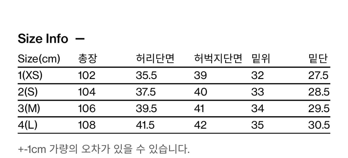 해칭룸 밀팬츠 cpn 스톤인디고 3 상품이미지2