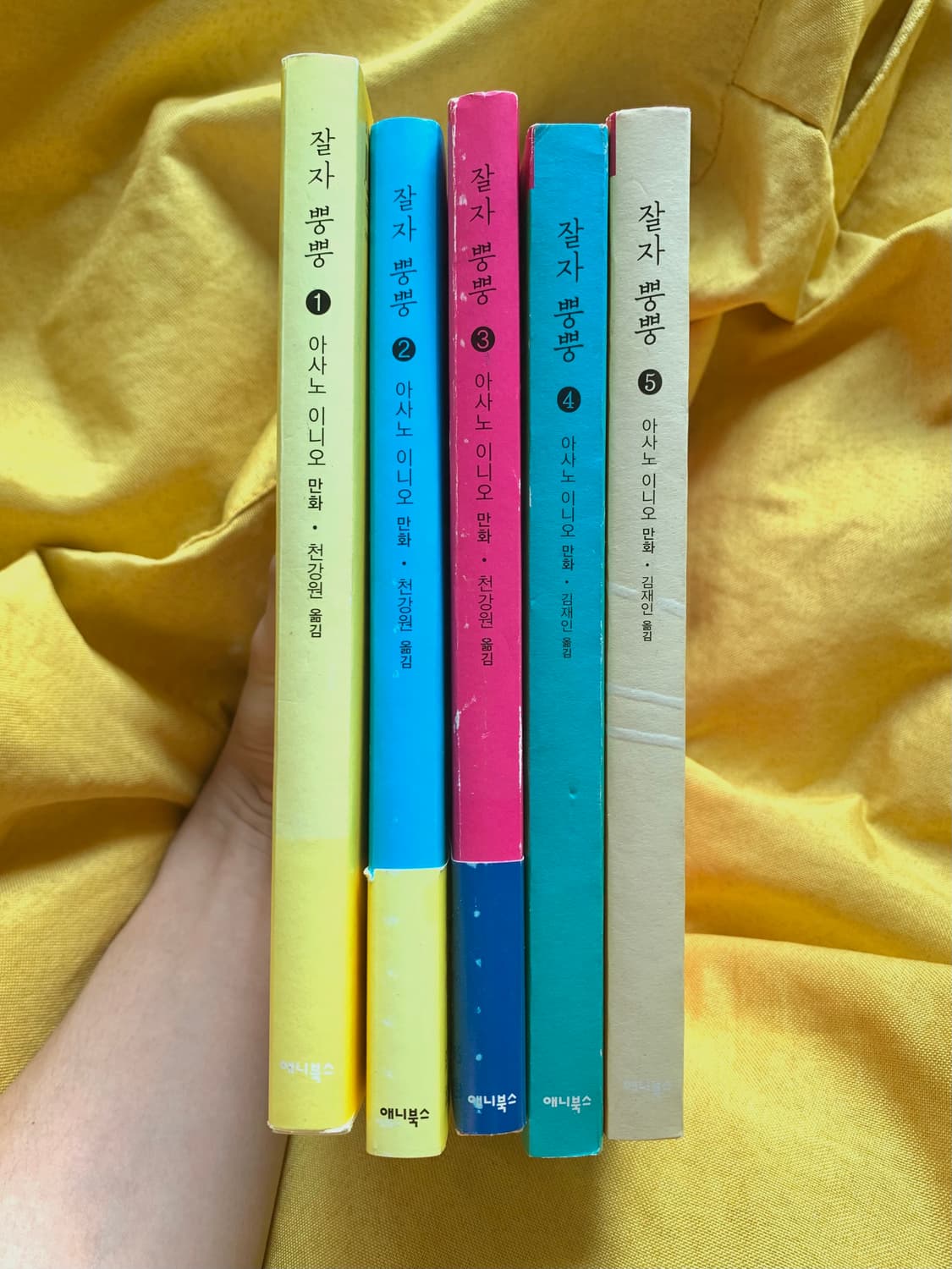 잘 자 푼푼, 만화책 전권 (한국정발) 상품이미지1