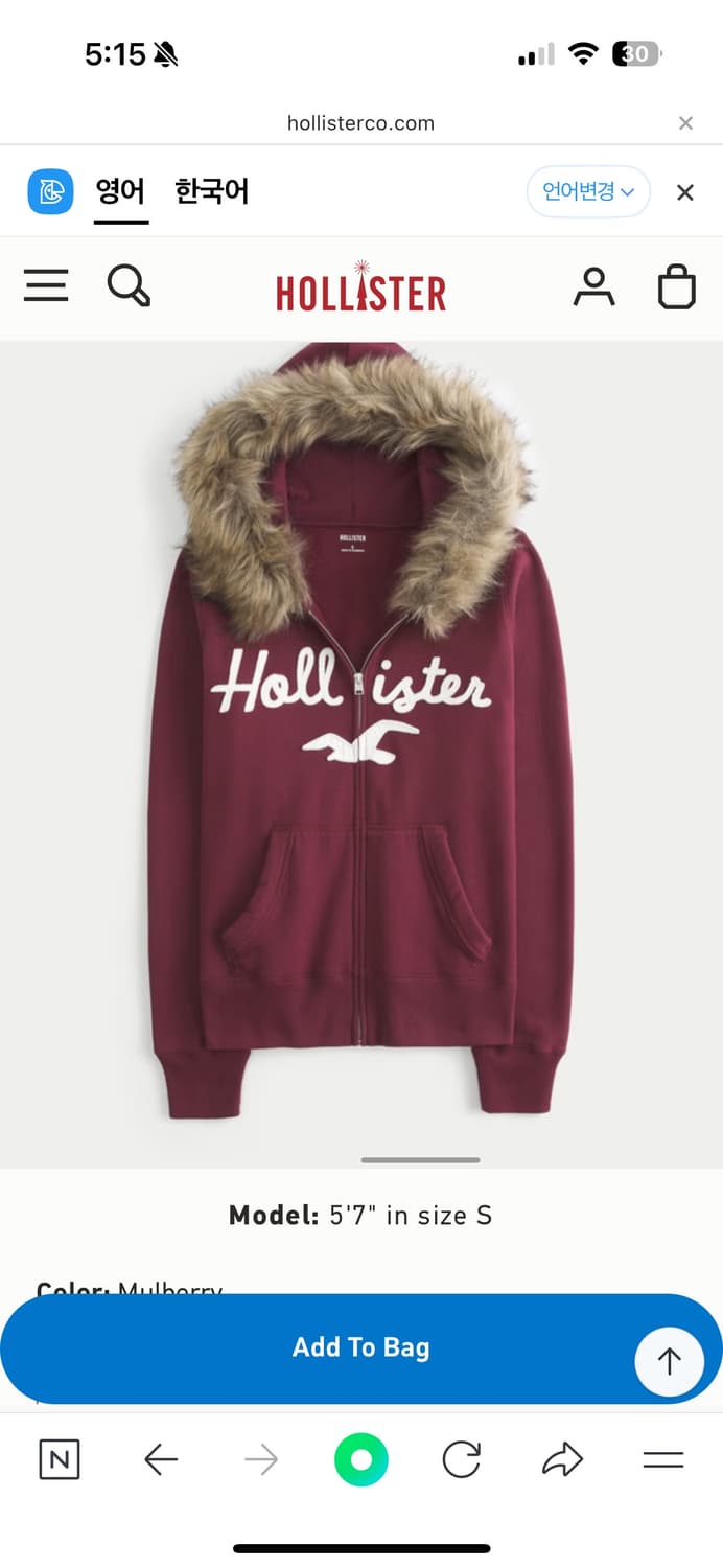 홀리스터 퍼 후드 집업 버건디 상품이미지1