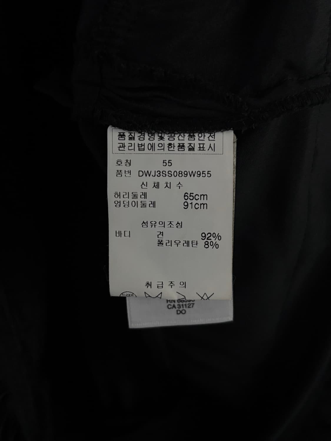 dkny 프릴 스커트 상품이미지9