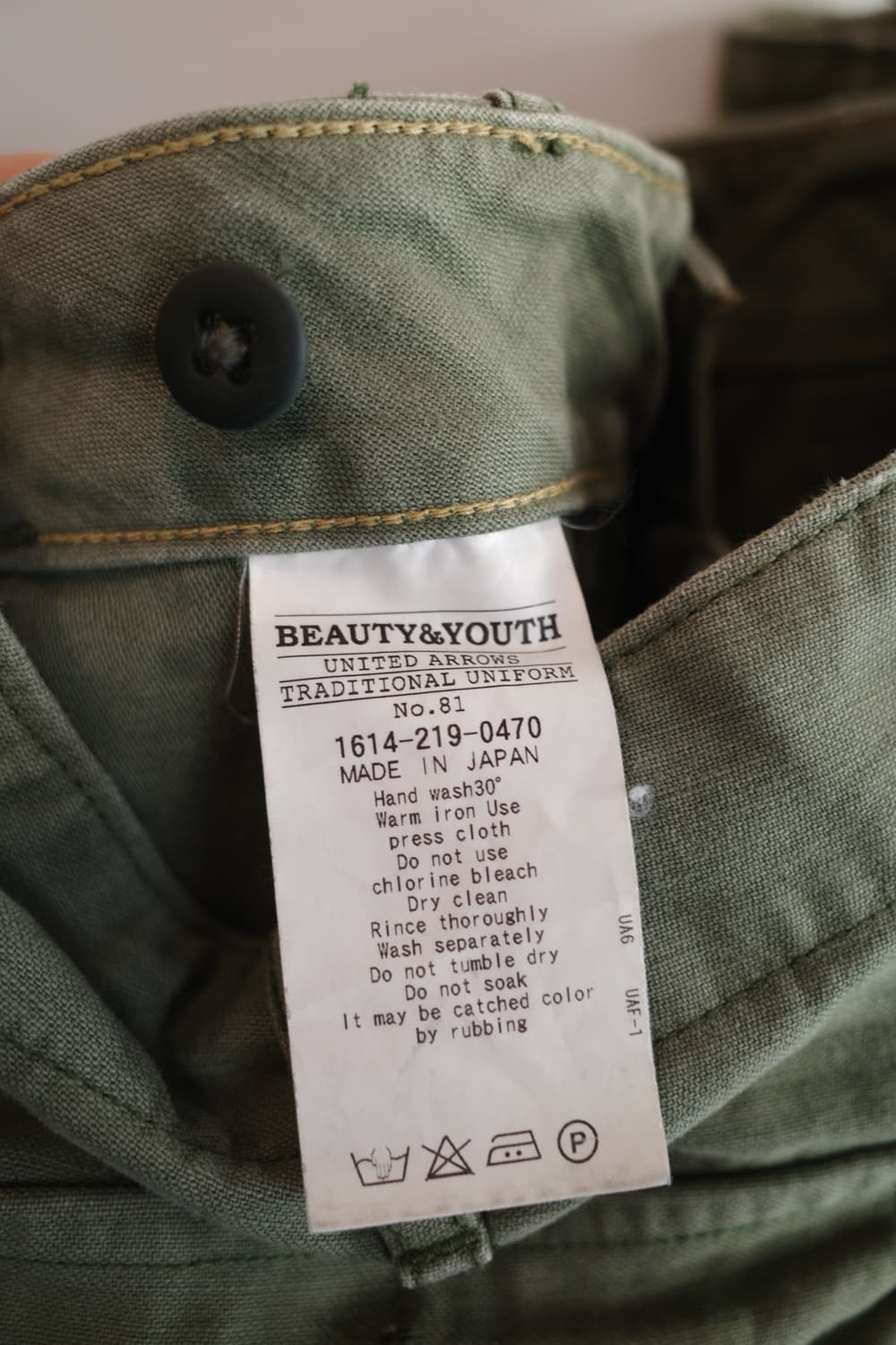 UNITED ARROWS 유나이티드 애로우즈 퍼티그팬츠 상품이미지6