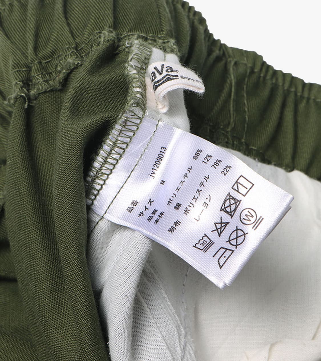 JAVA - CARGO PANTS 상품이미지6