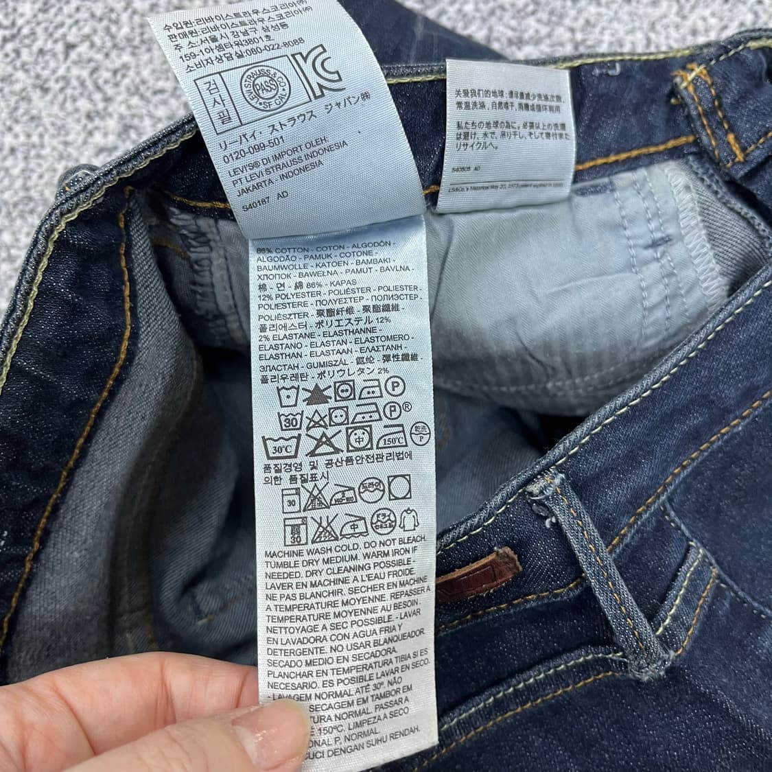 24 리바이스 여성 스키니 데님 0403M 상품이미지3