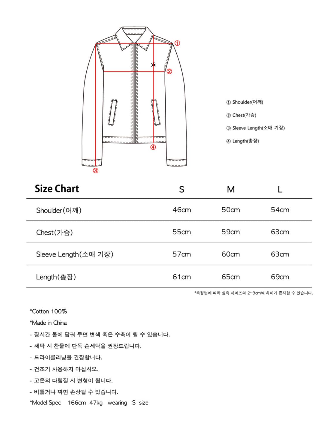 더콜디스트모먼트 TCM 자켓 판매합니다 상품이미지4