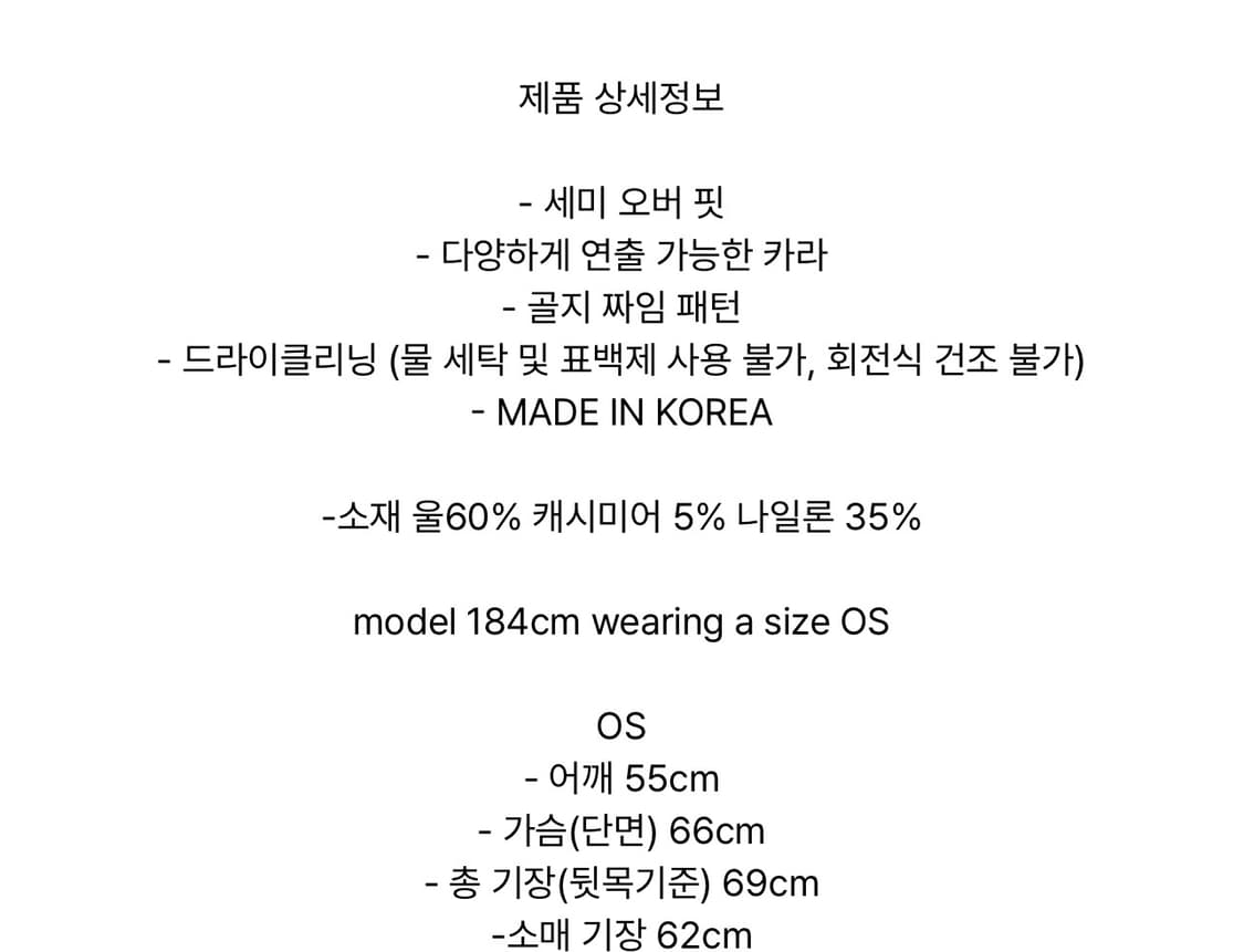 기명 울 캐시미어 니트 상품이미지4