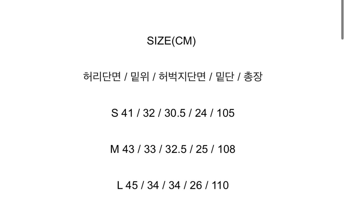 이그노타 core9 washed cargo pants 상품이미지3