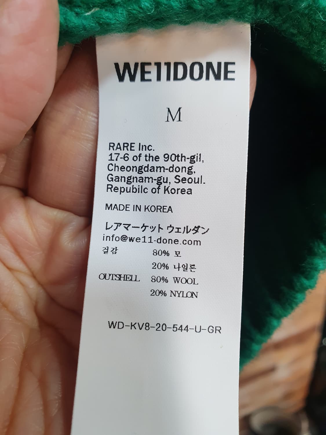 We11done 웰던 그린 니트 조끼 상품이미지3