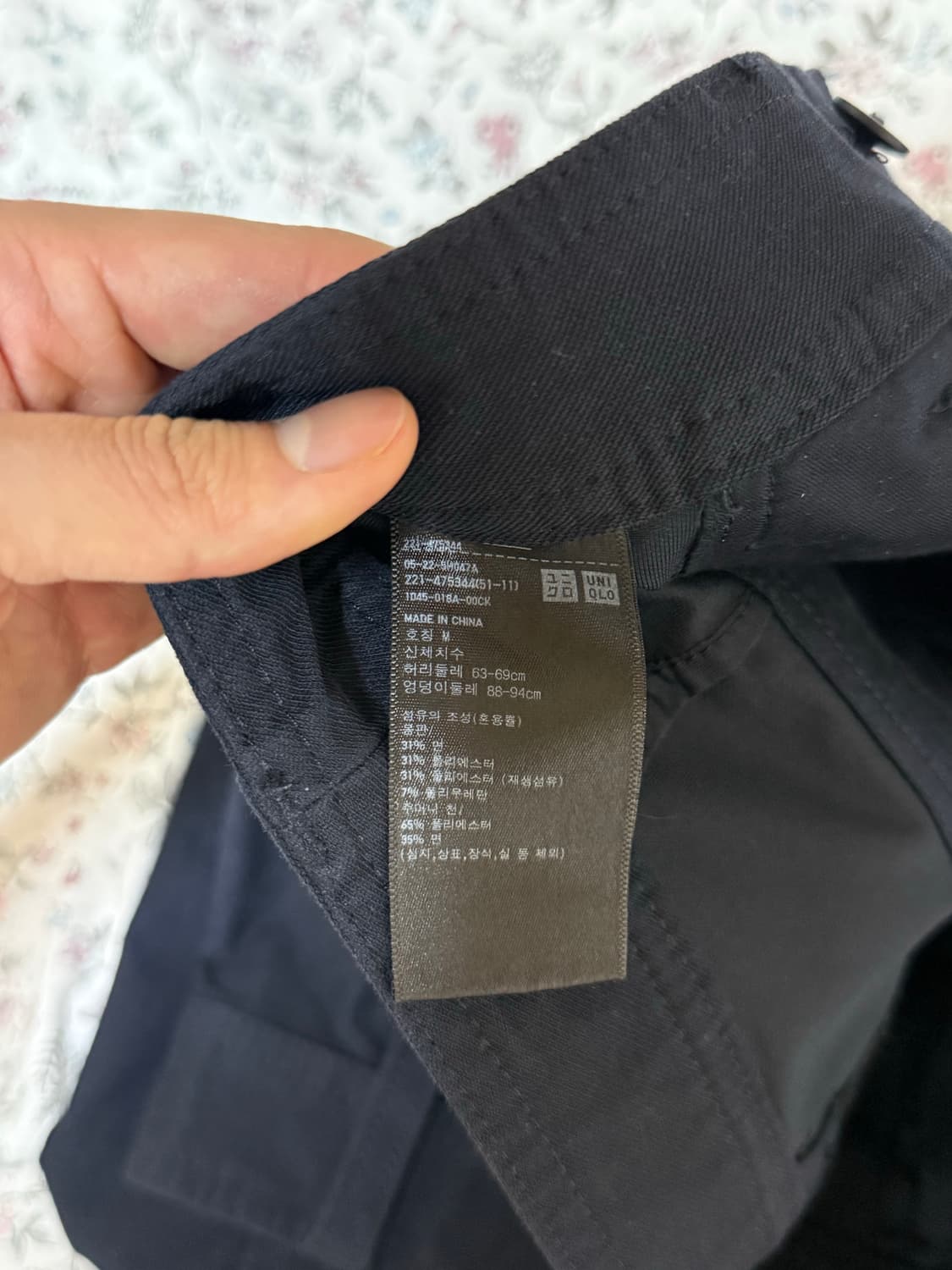 (M) 유니클로 저지 배럴 레그 팬츠 네이비 상품이미지4
