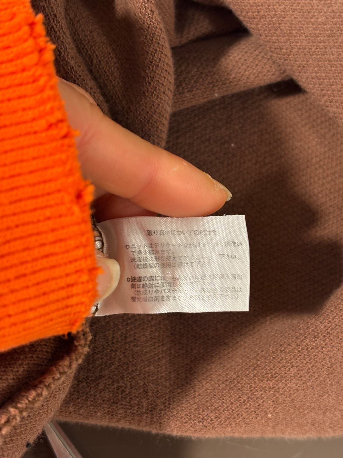 이세이미야케 pk 상품이미지10