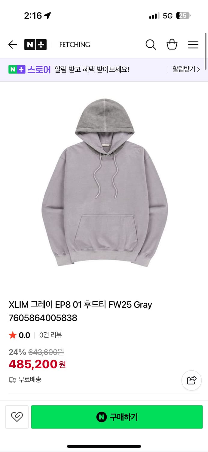 Xlim ep8 hoodie 상품이미지1