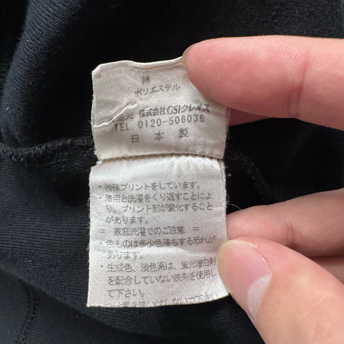 STAWOU 일본빈티지 슬림핏 7분 긴팔 반팔 y2k 딱붙핏 긴팔 M40 상품이미지8