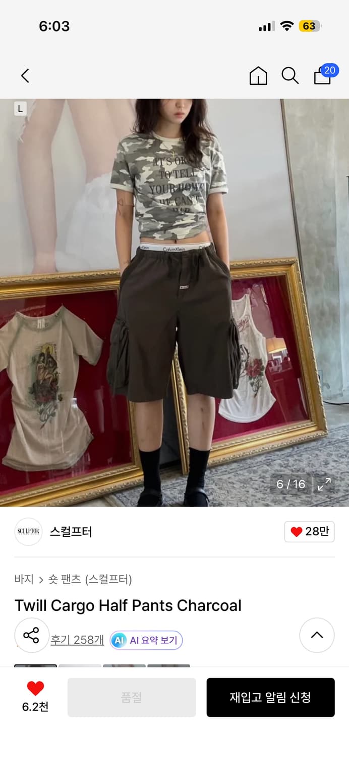 스컬프터 트윌 카고 반바지 차콜 S (품절템) 상품이미지4