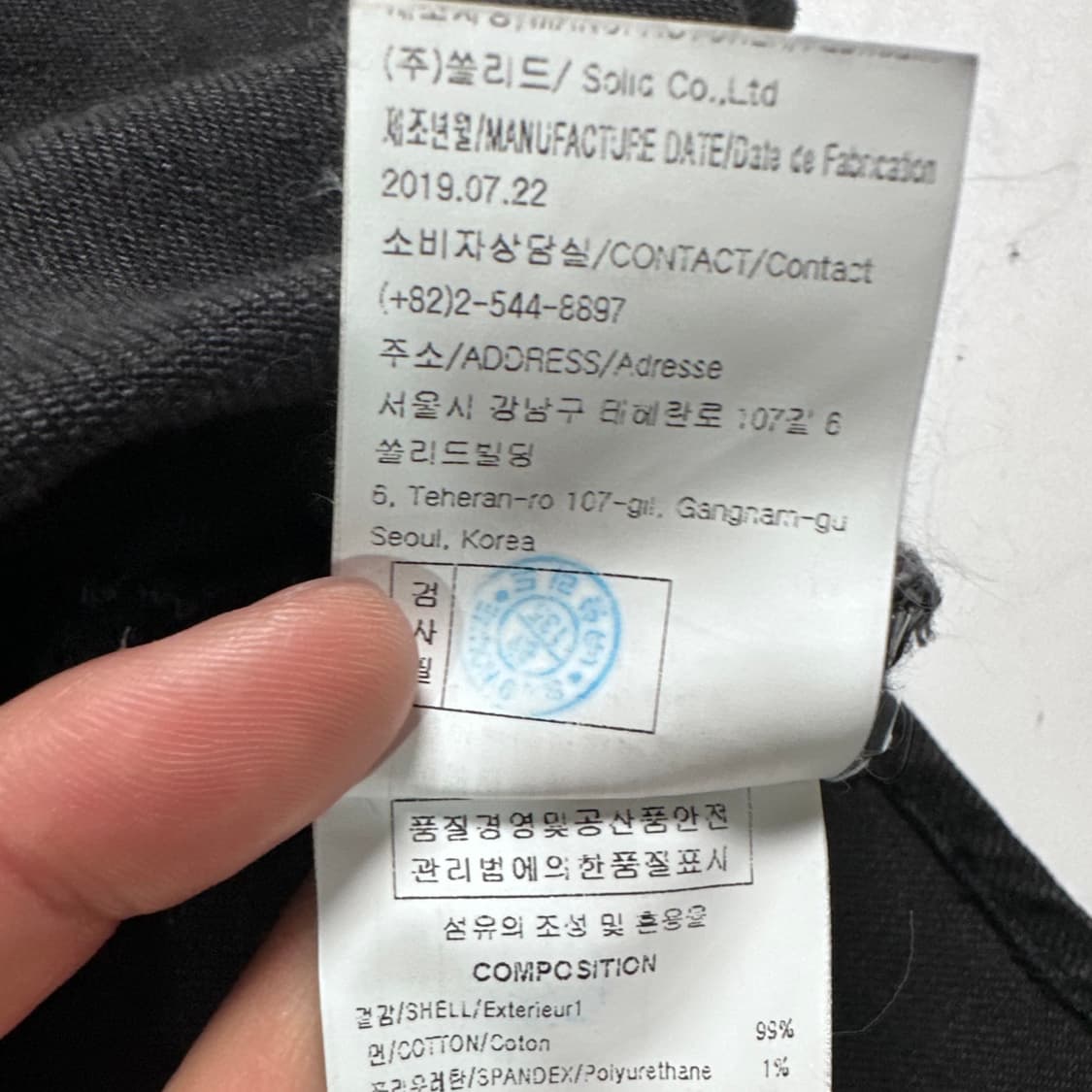 솔리드 옴므 흑청 데님 셔츠 자켓  상품이미지9