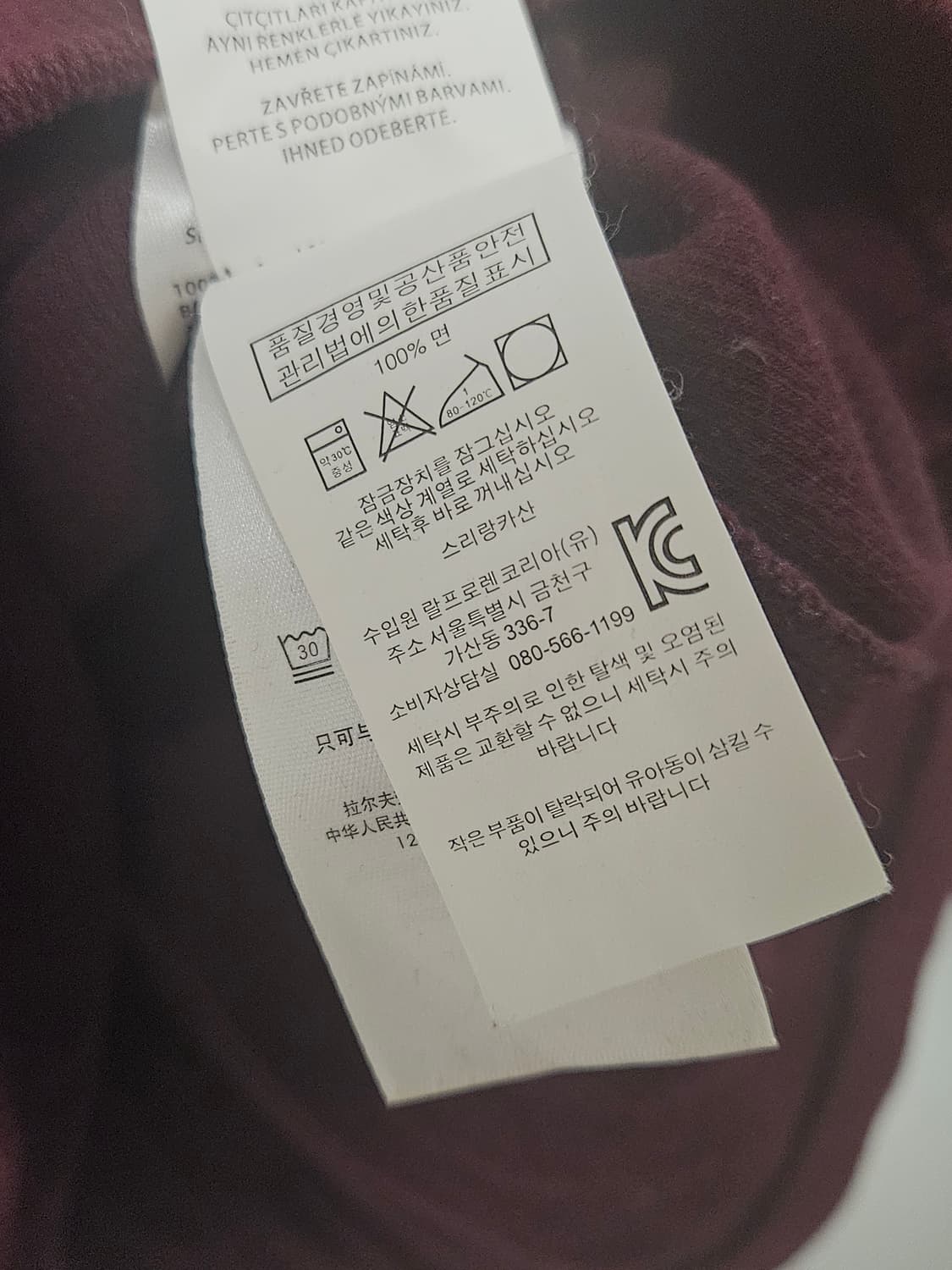 폴로랄프로렌 반집업니트 상품이미지6