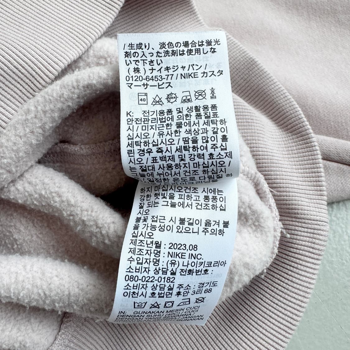 나이키 신형 센터 미들 스우시 크롭 맨투맨 분홍 핑크 상품이미지6