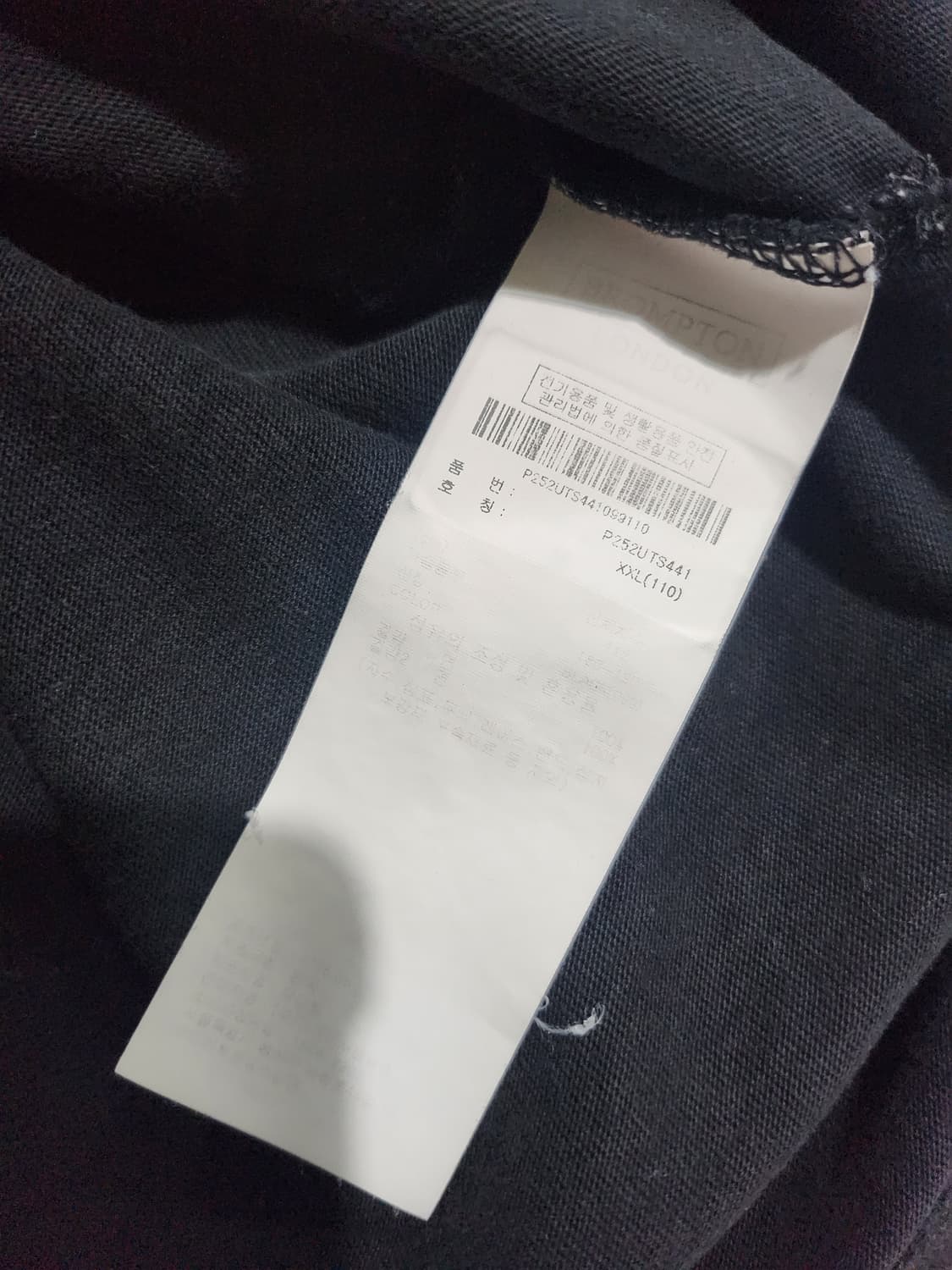 브롬턴 런던 블랙 포켓 반팔 티셔츠 XXL 상품이미지5