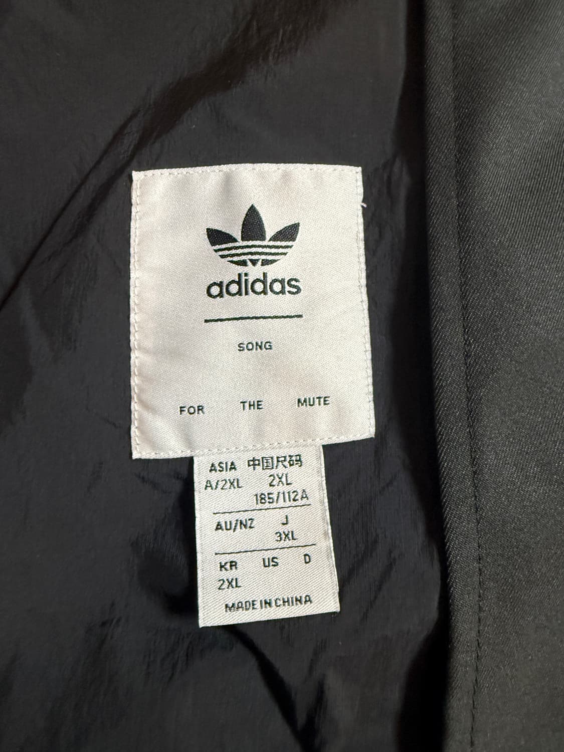 아디다스 송포더뮤트 져지 트랙자켓 2XL 상품이미지7