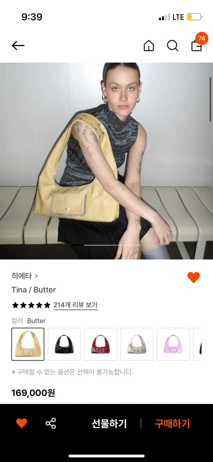 히에타 hieta 티나백 tina 버터 상품이미지5