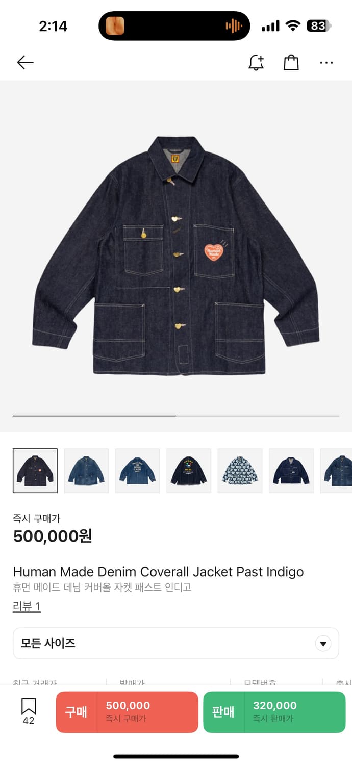 휴먼메이드 데님 커버울 자켓 패스트 인디고 상품이미지3