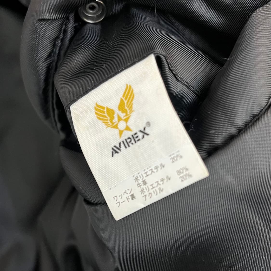아비렉스 N-2B 밀리터리 패딩 상품이미지9