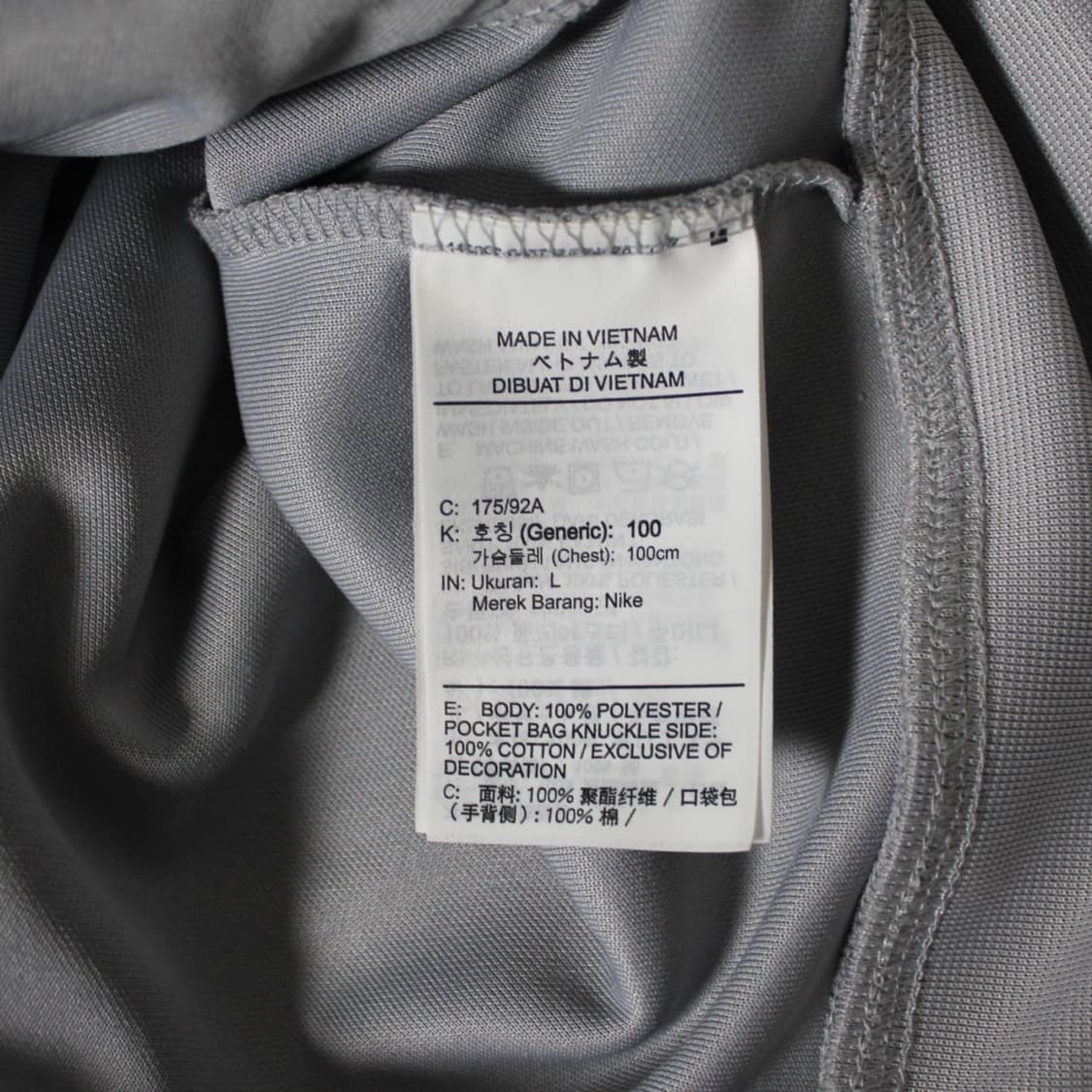 Nike 나이키 대한민국 국가대표 트레이닝 져지  상품이미지4