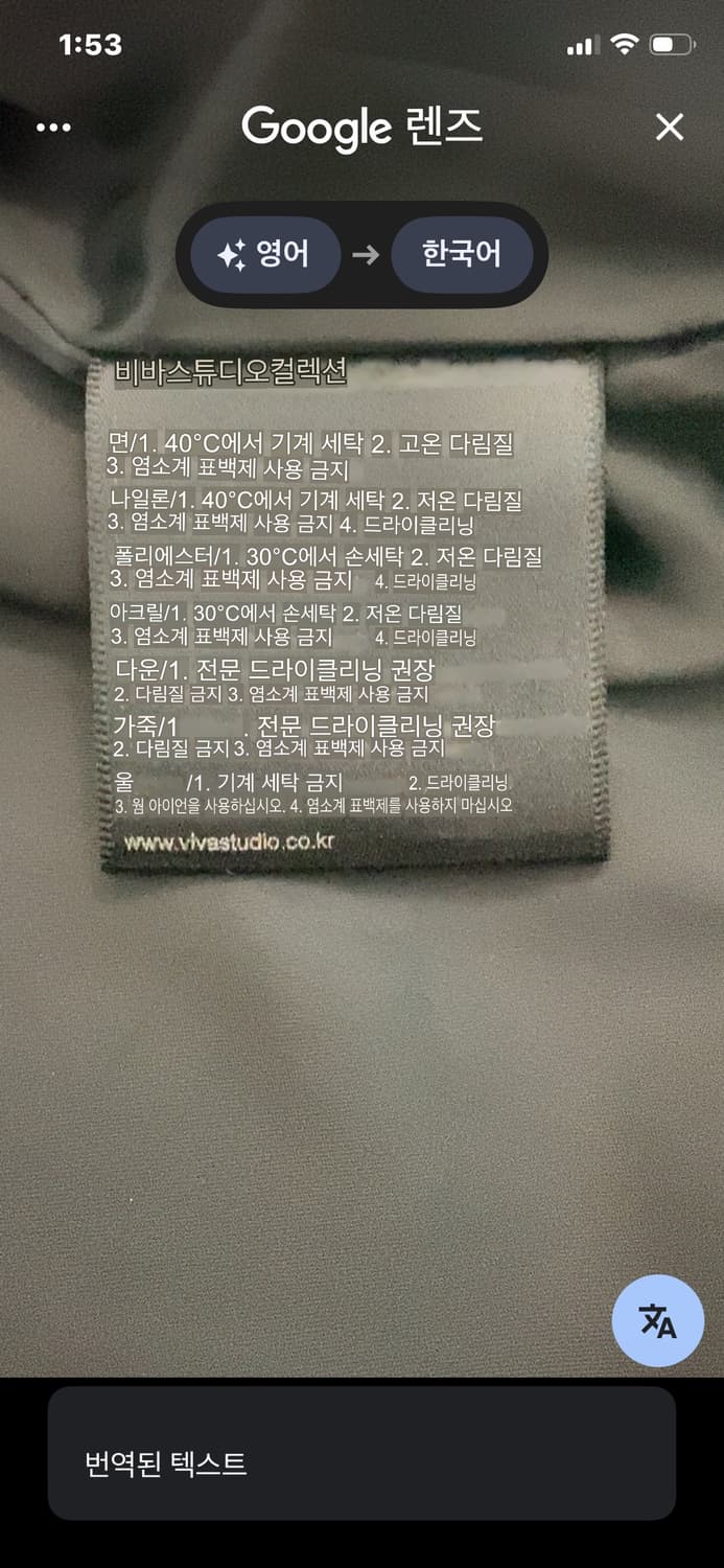 비바스튜디오 스탠다드 라이더자켓 상품이미지6