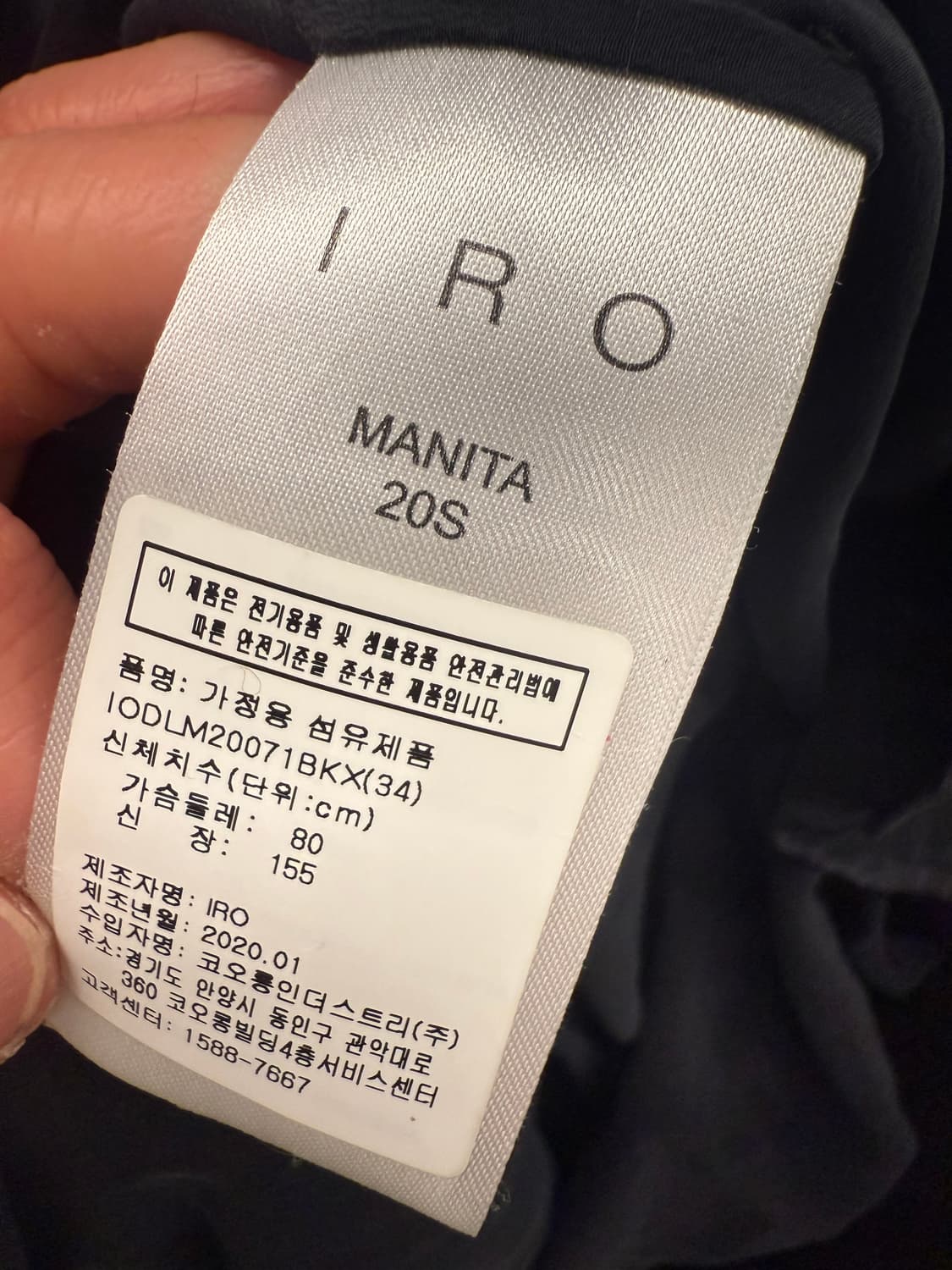 이로 블랙 실크 드레스 상품이미지4