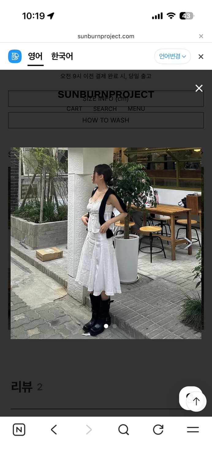 SUNBURNPROJECT 화이트 플리츠 스커트 M 상품이미지4