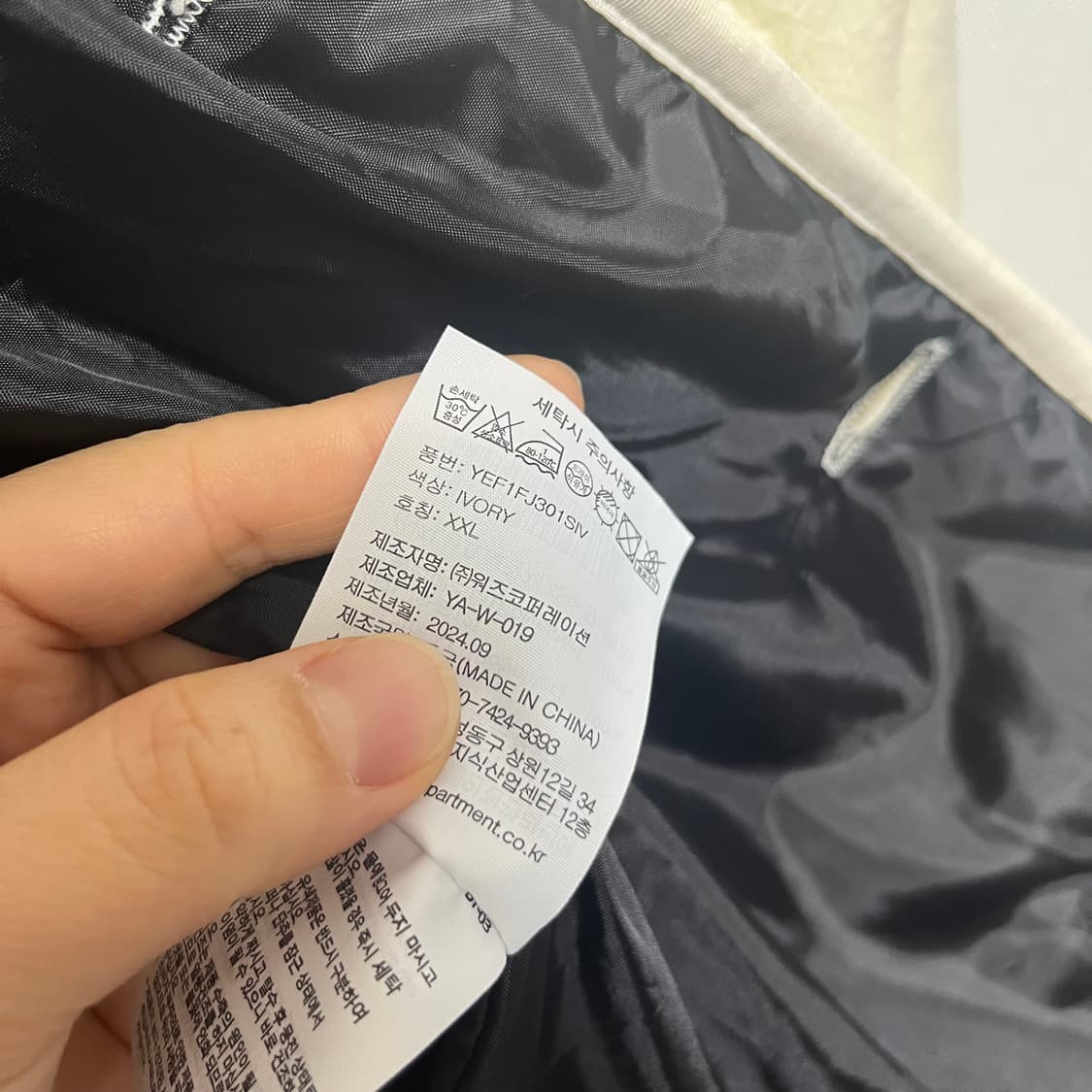 예일 퀼팅 플리스  자켓  상품이미지3