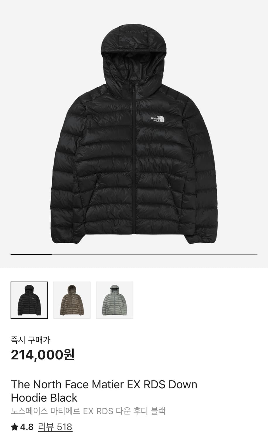 노스페이스 경량패딩 마티에르 판매 xl사이즈 상품이미지3