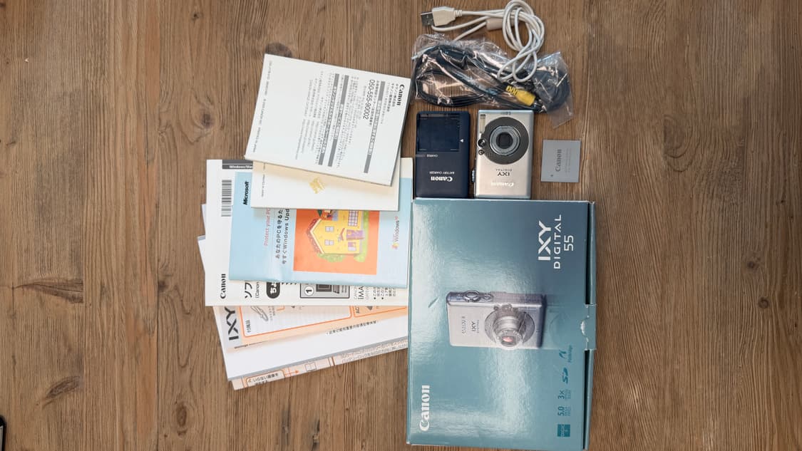 [민트급풀박스] ixy55/ixus50 (익시55/익서스50) 상품이미지1