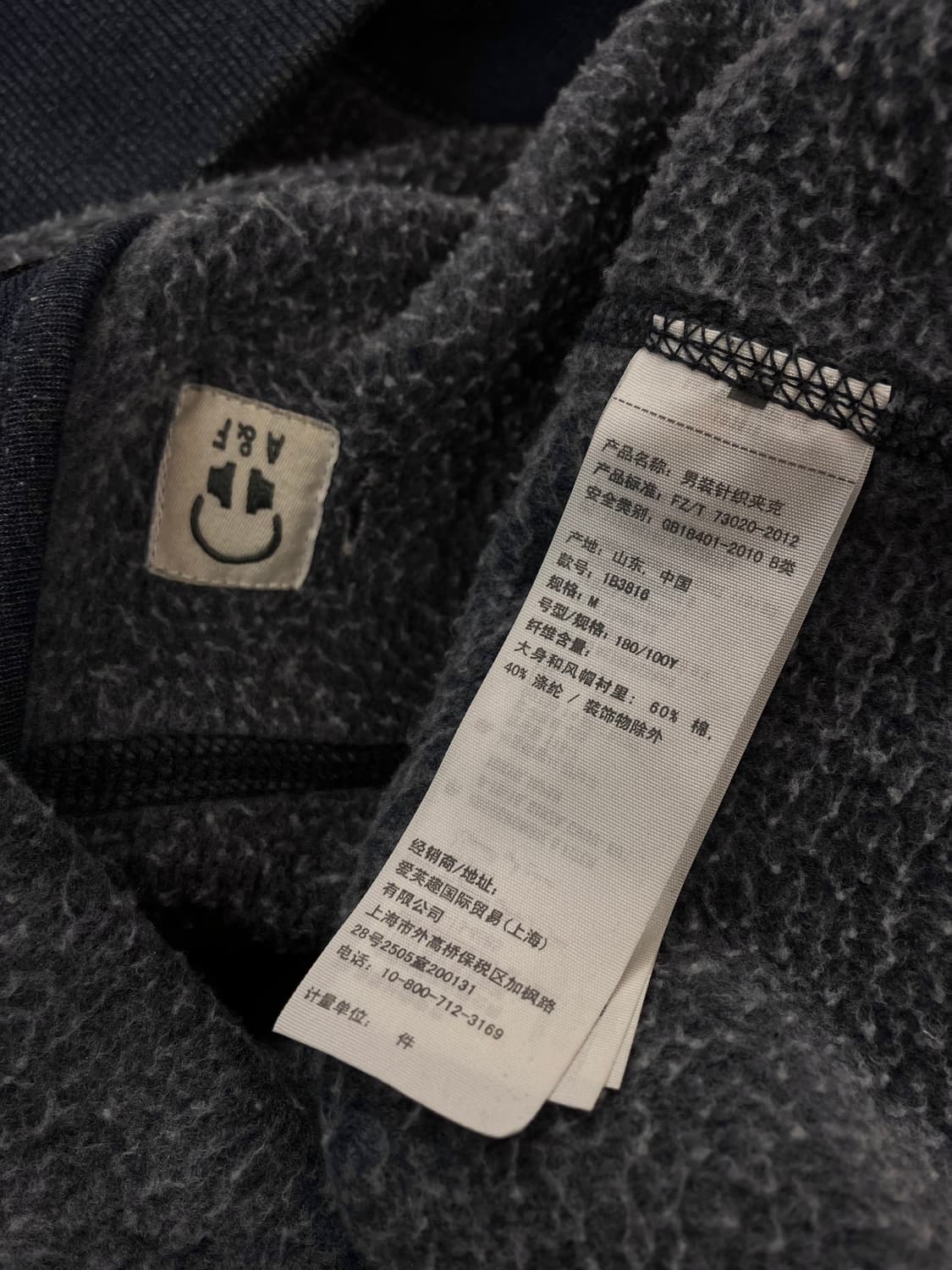 아베크롬비 기모 후드집업 차콜네이비 M   #csz3982 상품이미지7