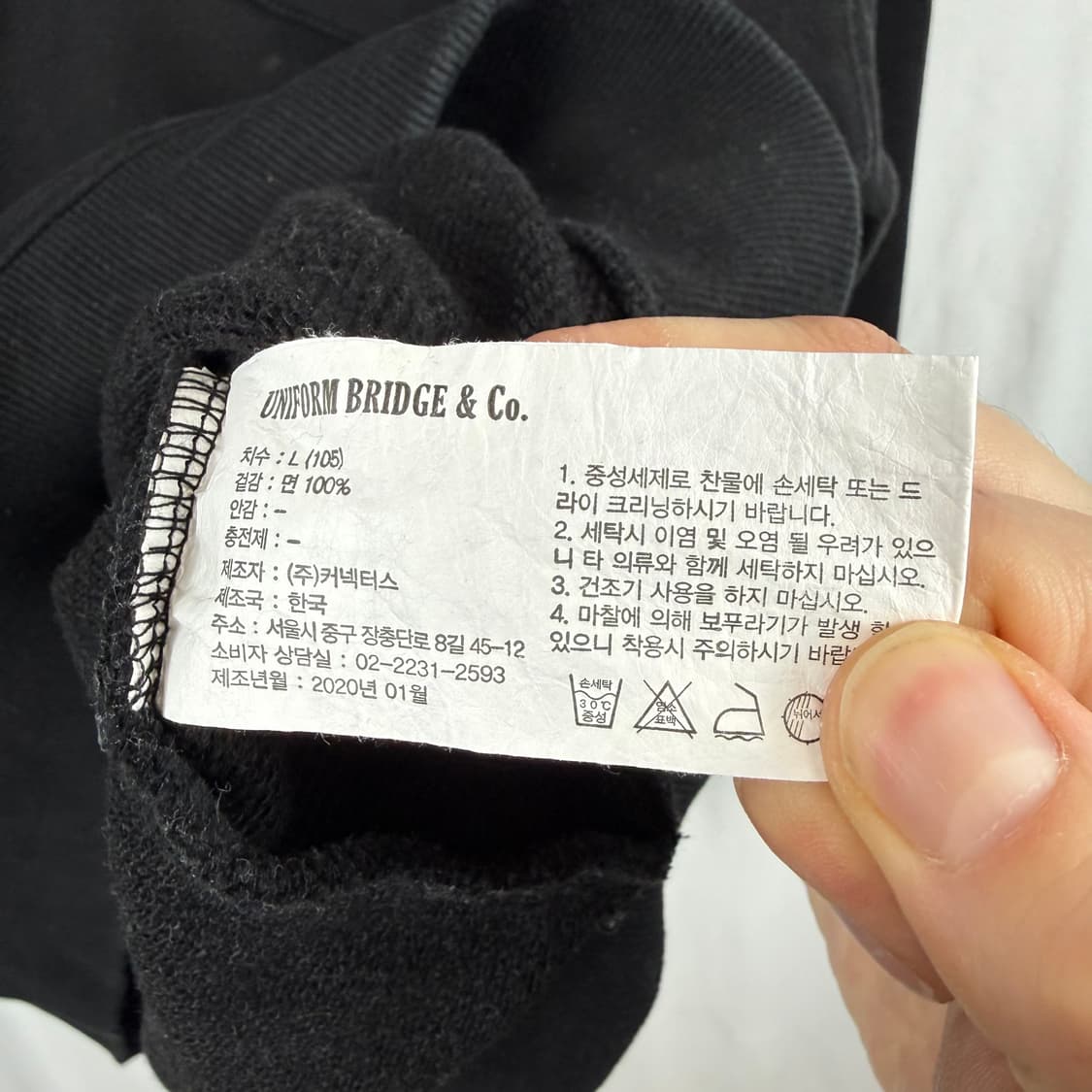 (L) 유니폼브릿지 원포켓 맨투맨 블랙 상품이미지5