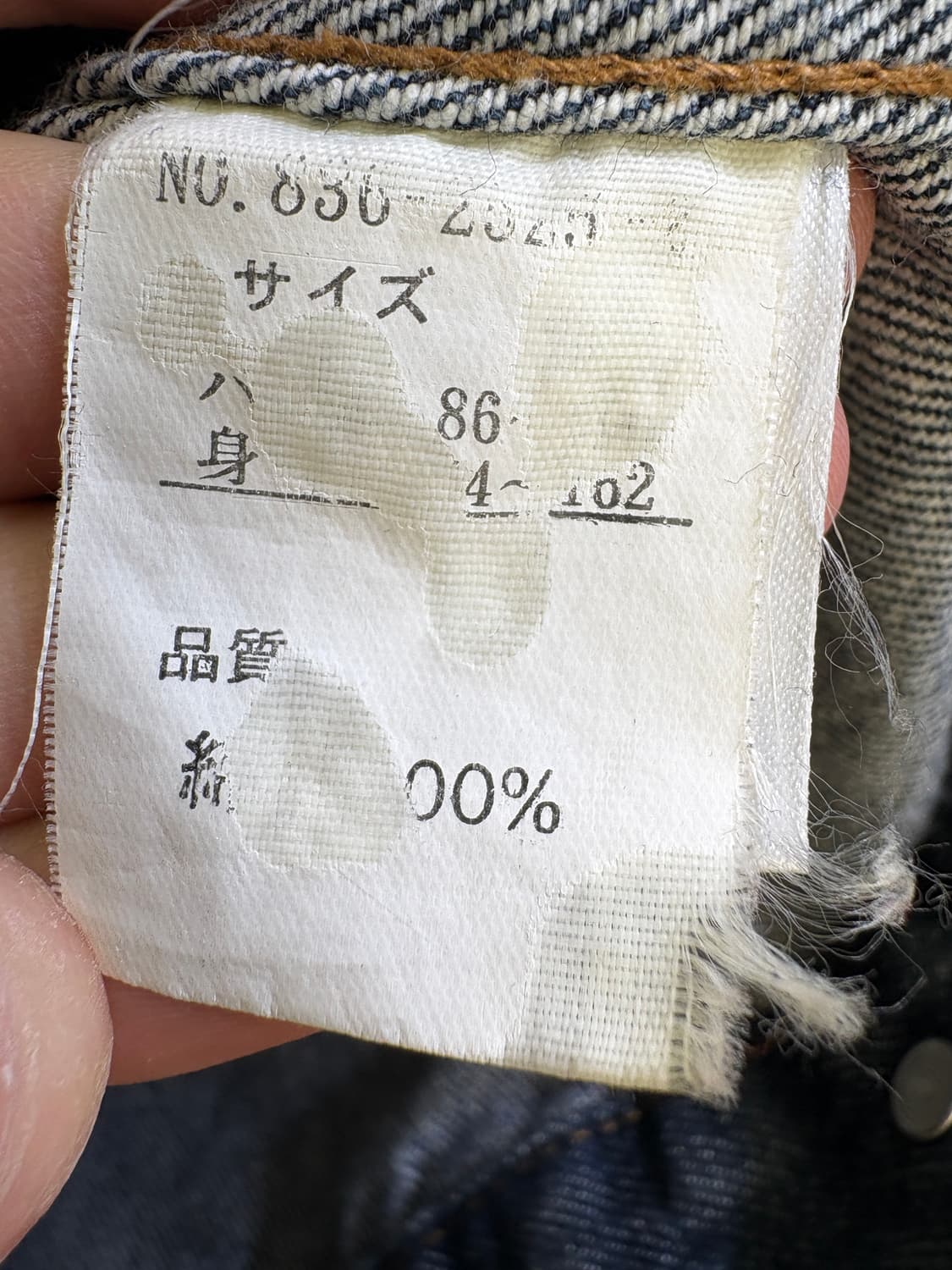 CLEF DE SOL 데님자켓 상품이미지8