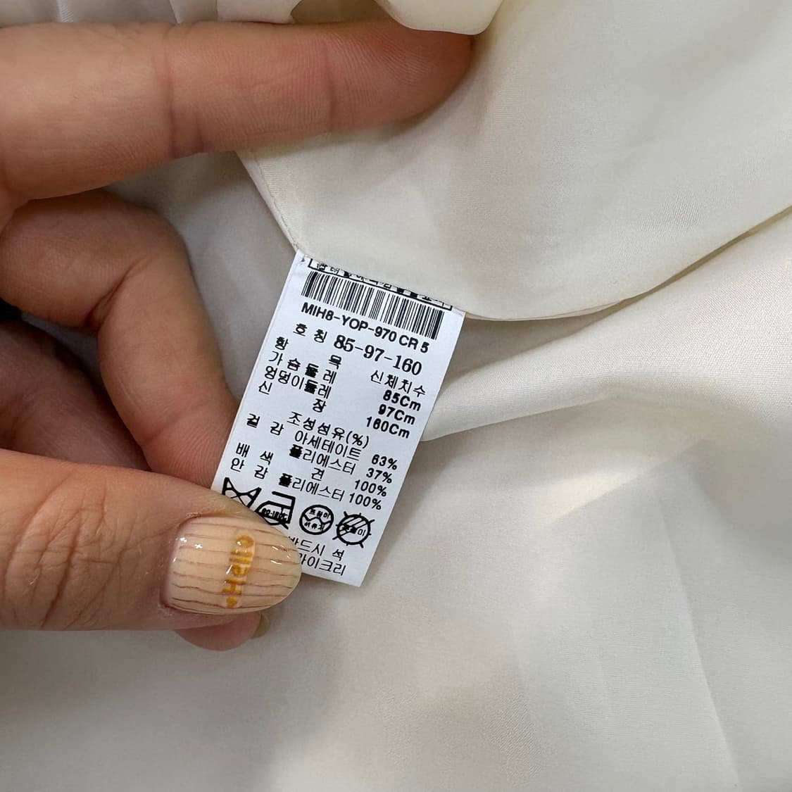 85 미샤 아이보리 원피스 하객룩 상견례 0402J 상품이미지4