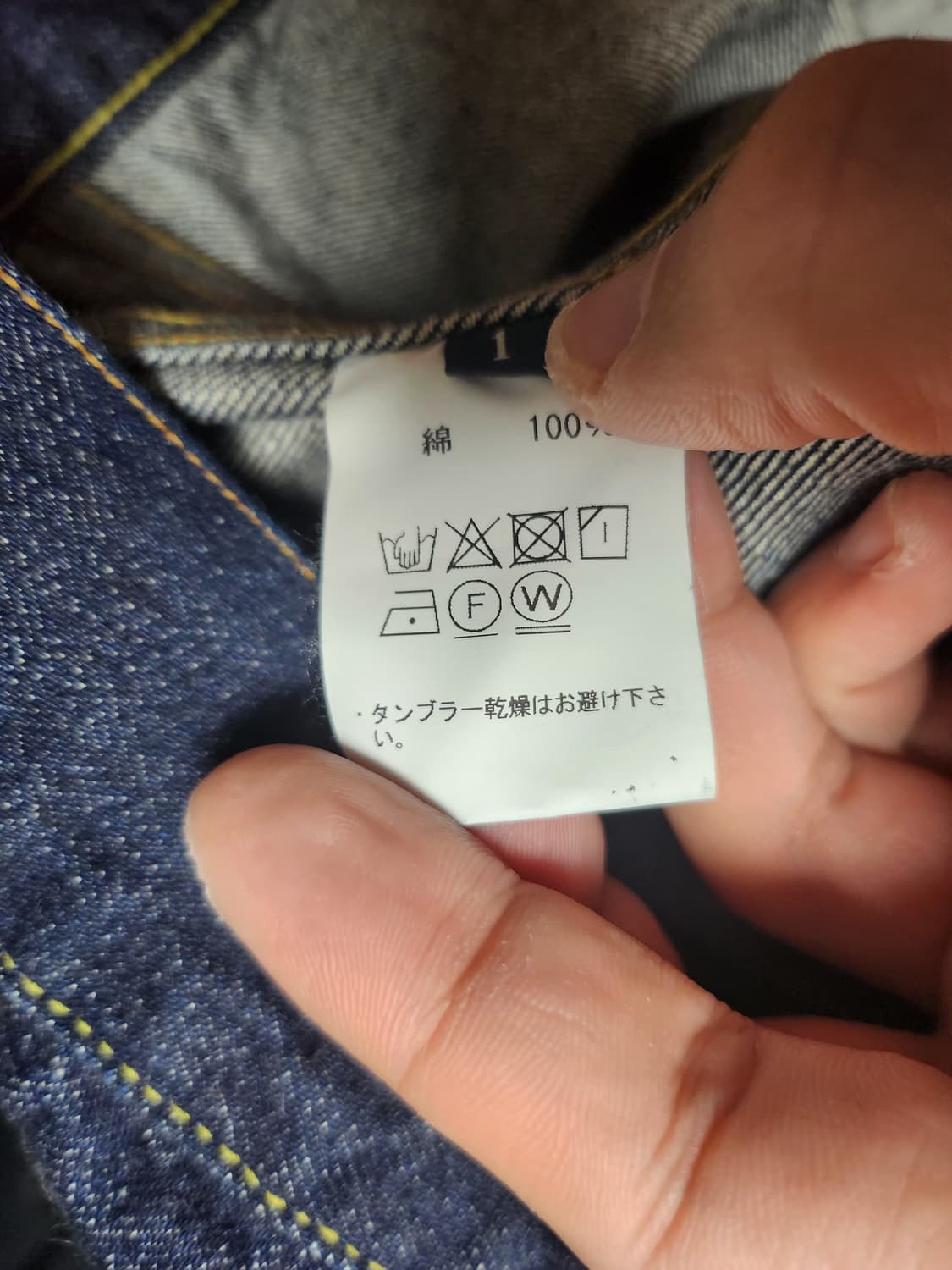 제라도 2세대 자켓 JELADO 55Denim

Jacket 406XX 상품이미지5