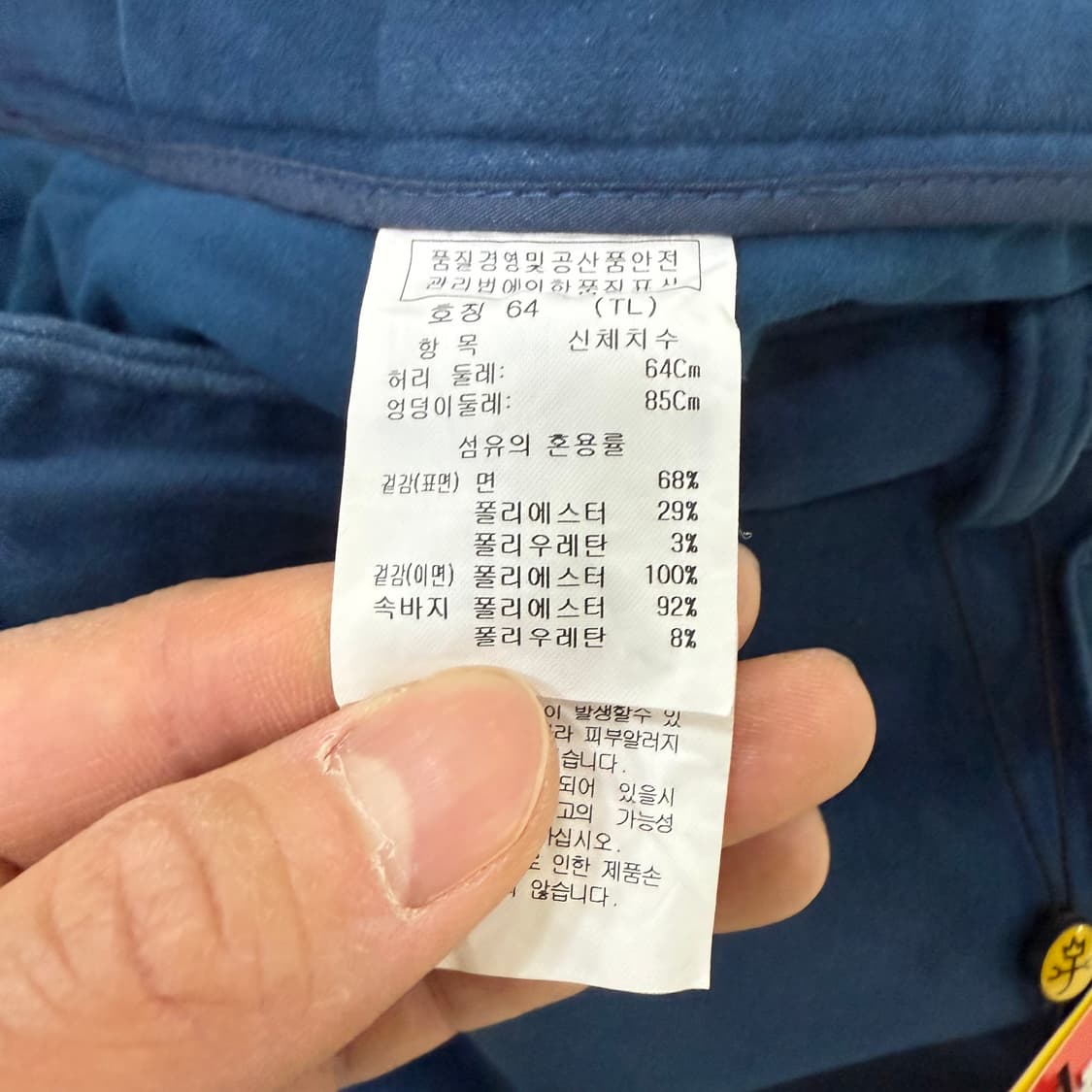 [64] 새상품 까스텔바작 기모 골프스커트 0105T1 상품이미지3